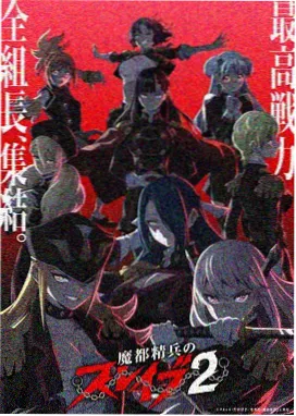 大夜电影完整版：深渊回响