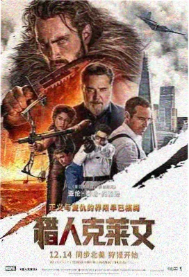 大夜电影完整版：幻影迷踪